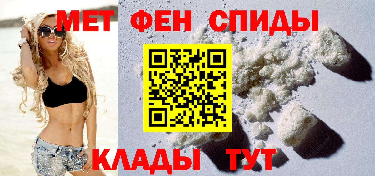 АМФ VHQ Красноуфимск