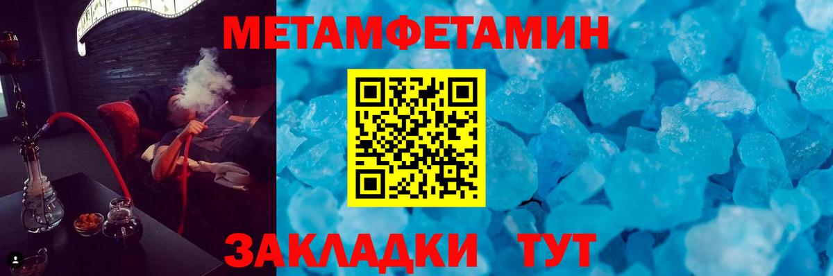 Красноуфимск  Amphetamine  Вход с VPN  mega вход  АМФЕТАМИН VHQ 