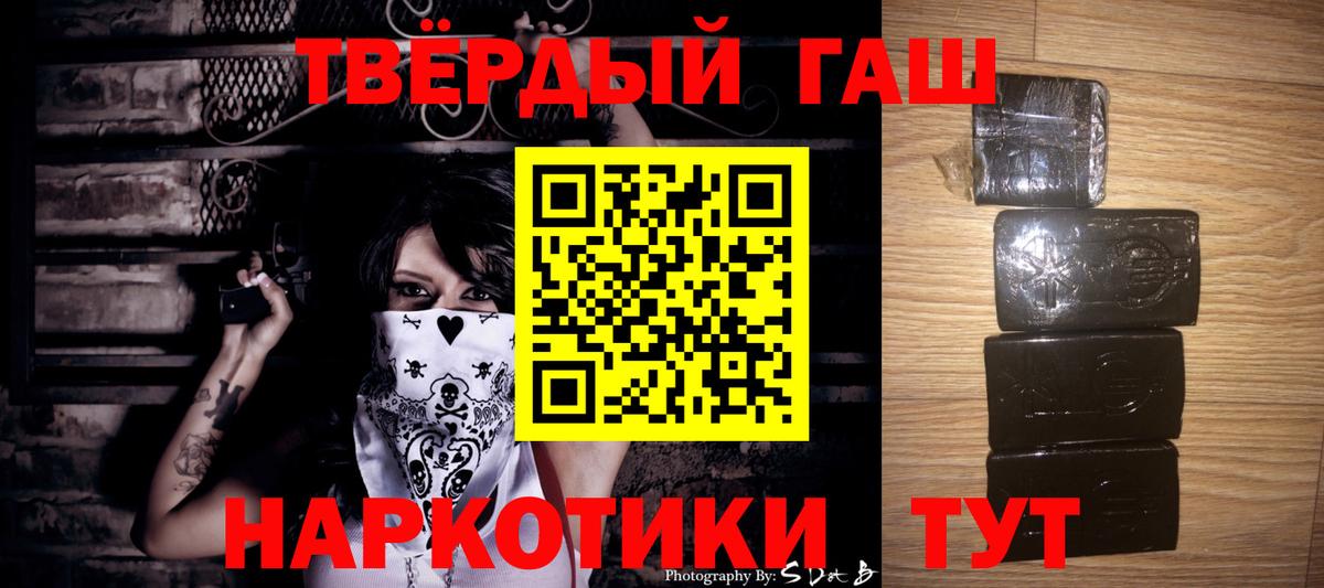 ГАШИШ  Вход с VPN  ГАШ гашик  Красноуфимск  Гашиш индика сатива 