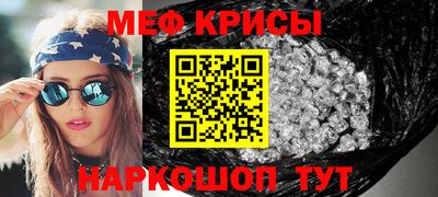 соль ск Ирбит