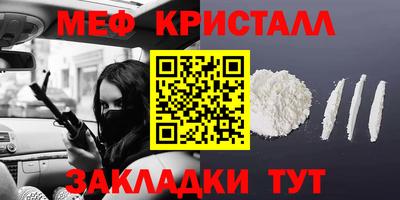 соль ск Ирбит