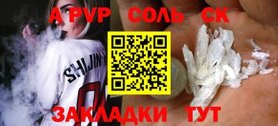 герыч Изобильный