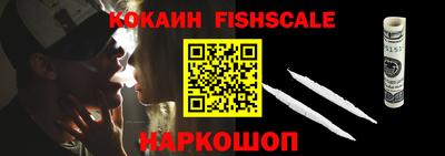 шишки Ипатово