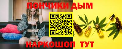 шишки Ипатово