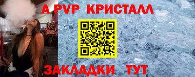 соль ск Ирбит