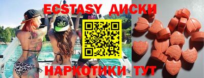 шишки Ипатово