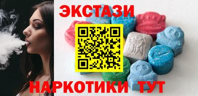 шишки Ипатово