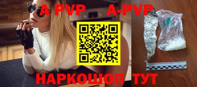 соль ск Ирбит