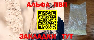 соль ск Ирбит