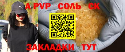 шишки Ипатово