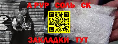 шишки Ипатово