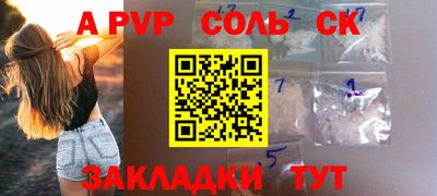 шишки Ипатово