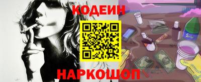шишки Ипатово