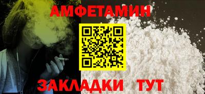 шишки Ипатово