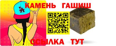 шишки Ипатово
