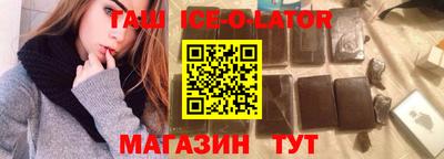 шишки Ипатово