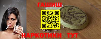 герыч Изобильный