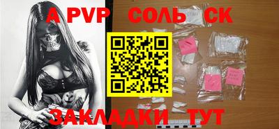 ECSTASY Камышлов