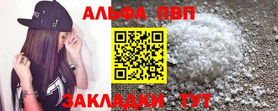 шишки Ипатово