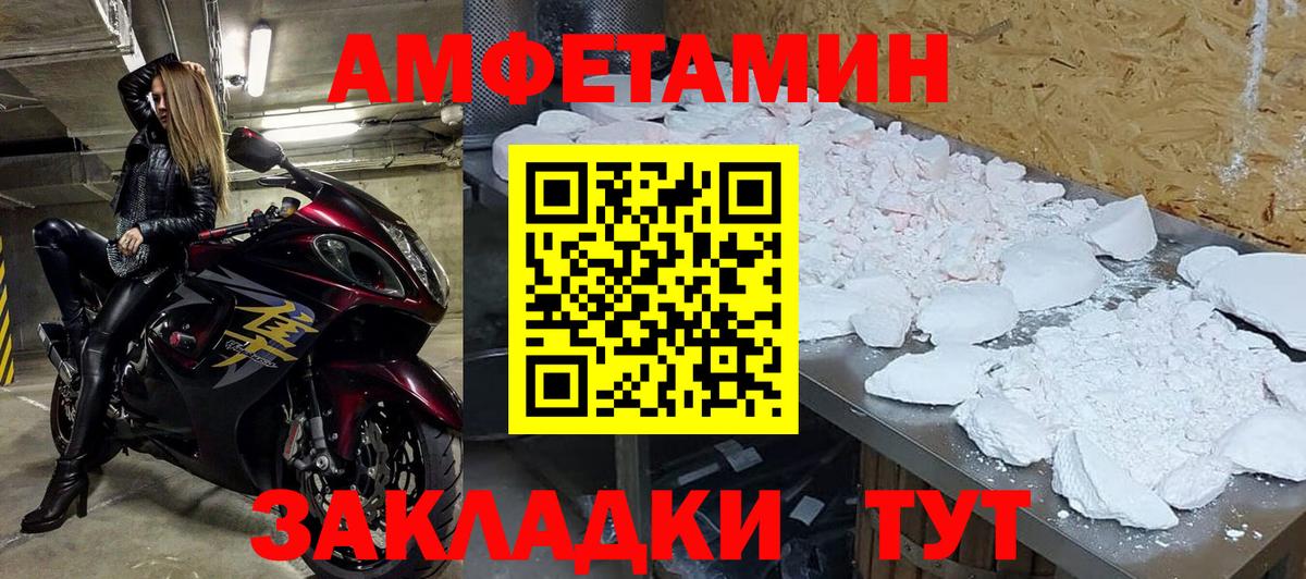 Метамфетамин винт Красноуфимск