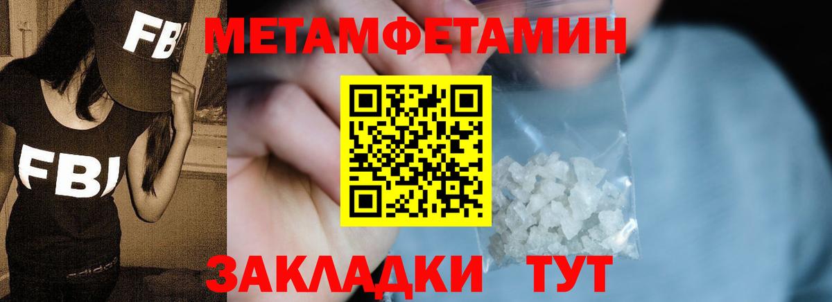 Первитин витя  Первитин витя  Красноуфимск  Вход с VPN 