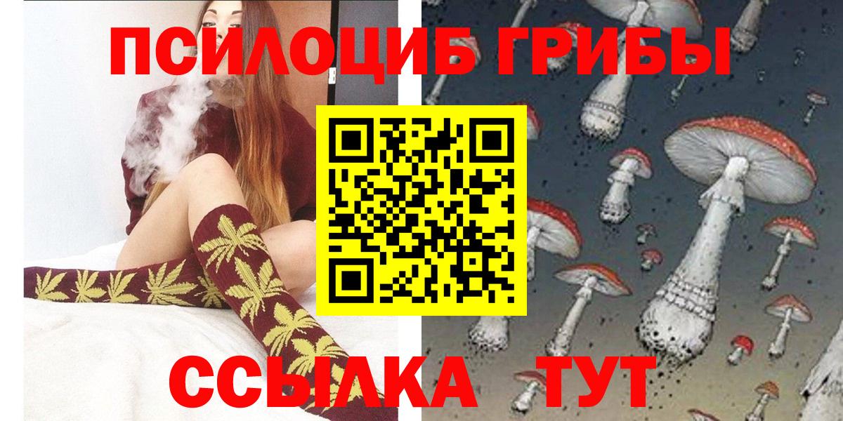 Героин Красноуфимск