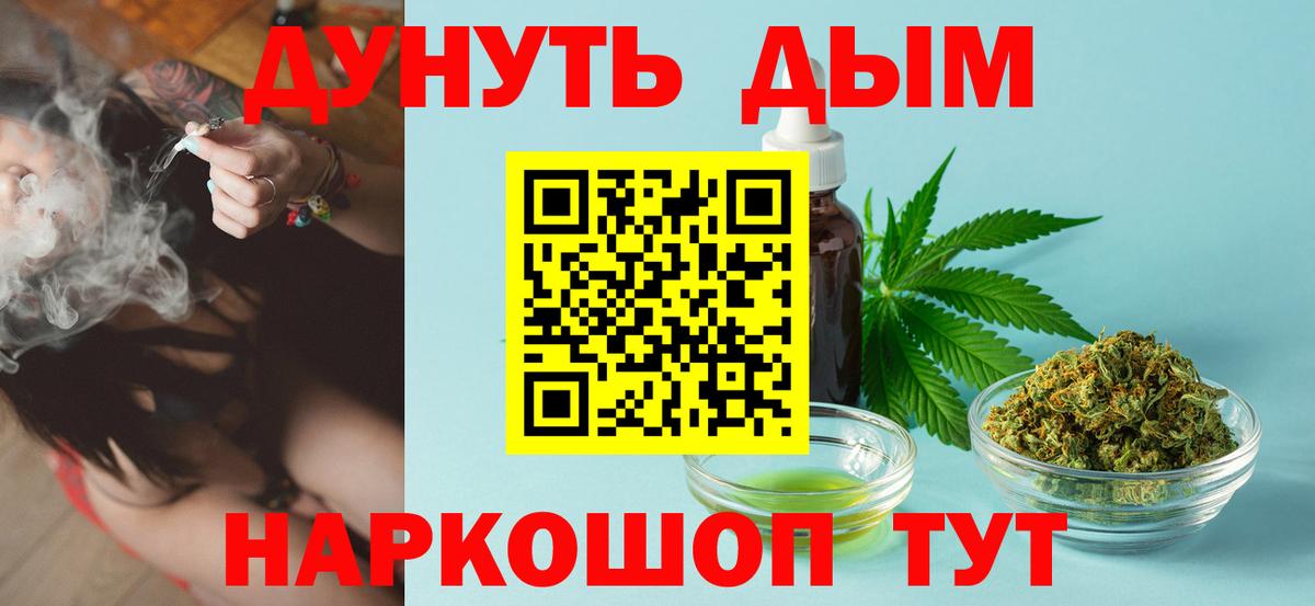 Канабис OG Kush Красноуфимск