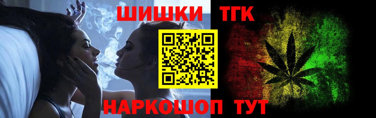 Конопля планчик  Бошки марихуана марихуана  Красноуфимск  Вход с VPN 